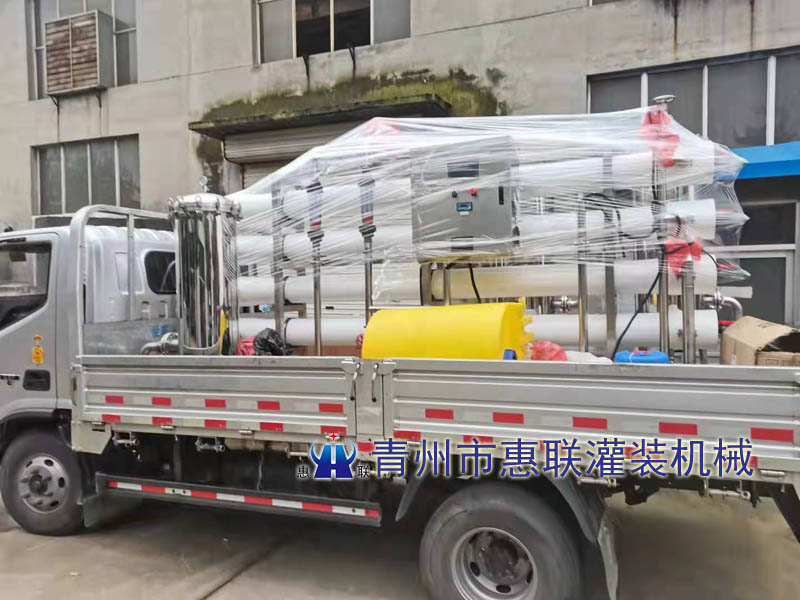12噸水處理設備發往浙江